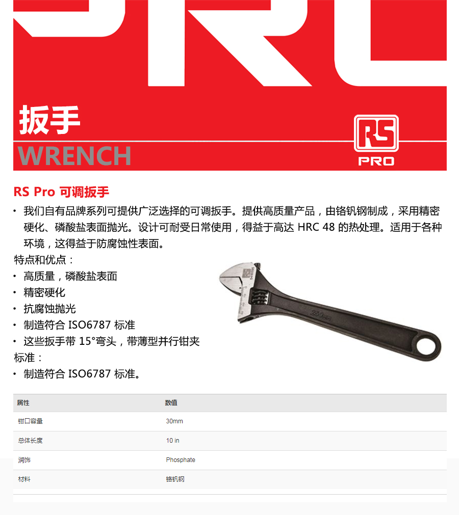 产品详情